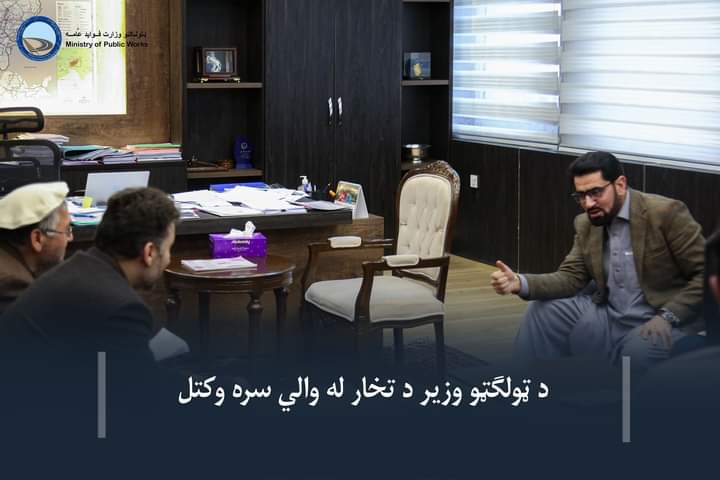 Minister Yamin meets with Takhar GOV on roads beyond Kokcha