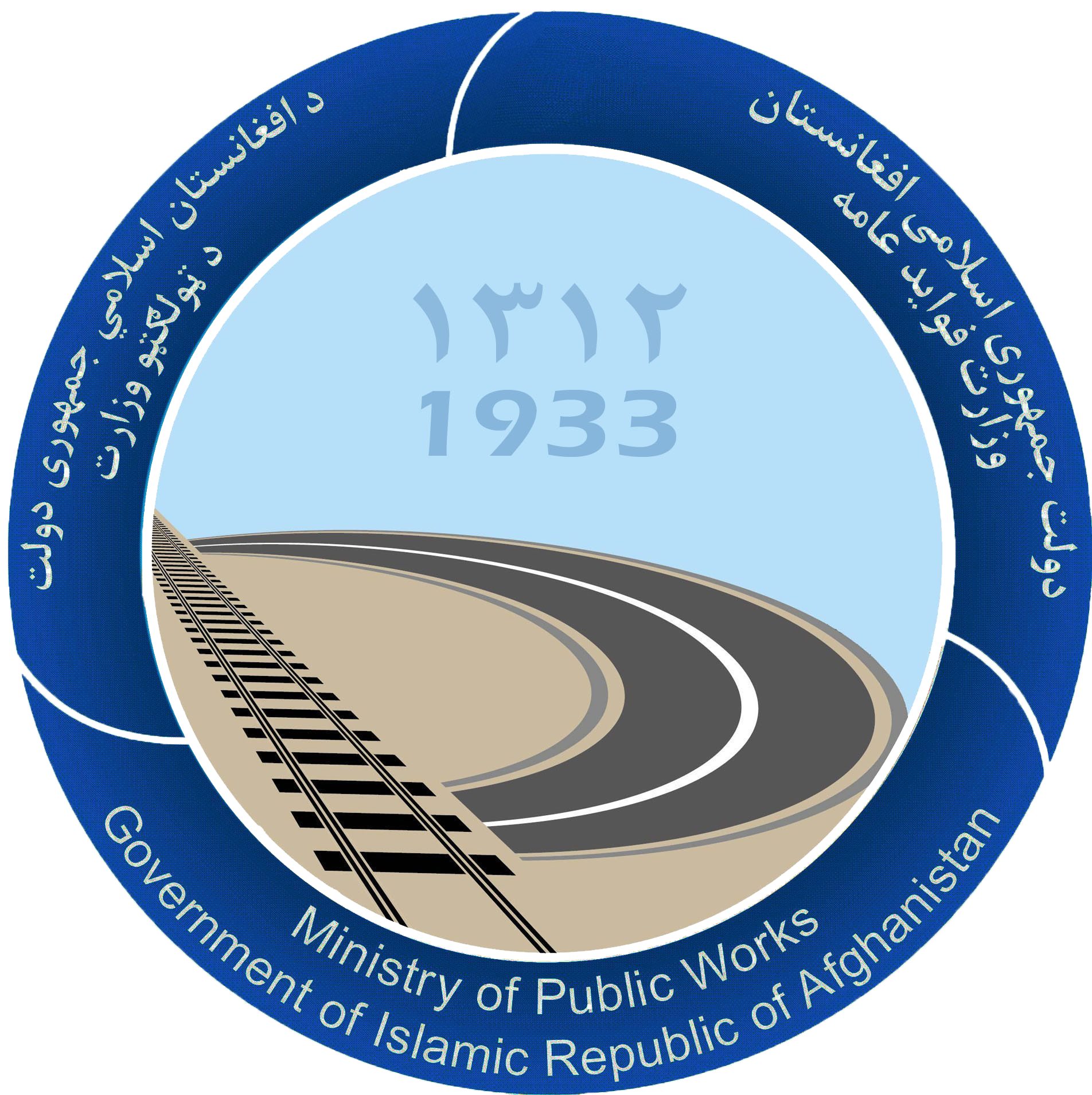 ټولګټو وزارت د فساد او په دندو کې د ناغيړۍ په تور د لويو لارو د تلو ټول کارکوونکي له دندو ګوښه کړل