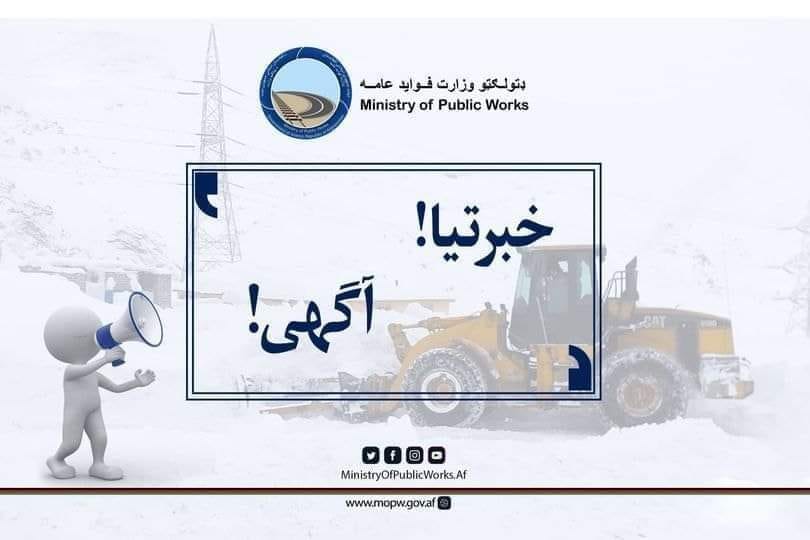 آگهی!