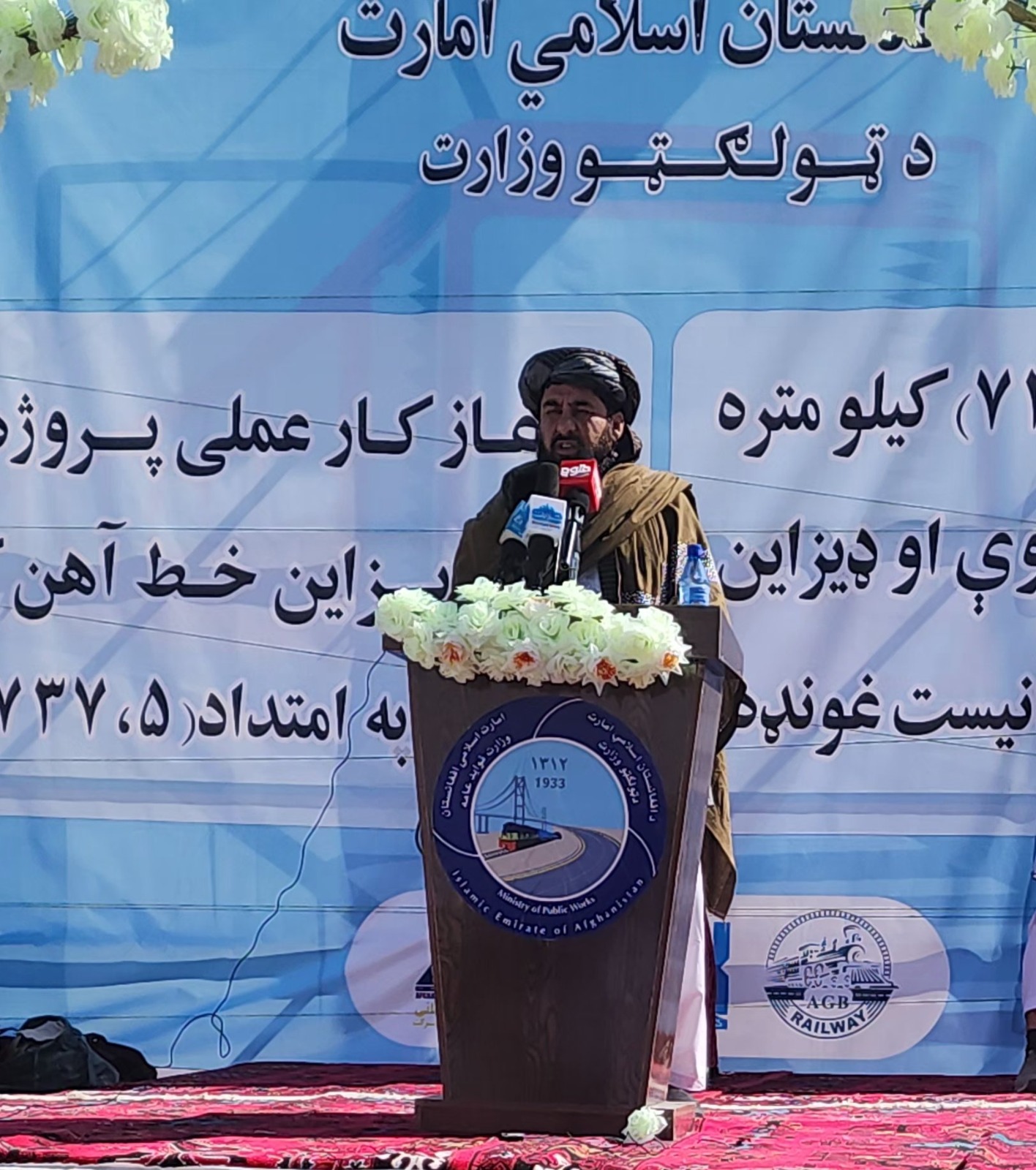 د کندهار-هرات د (۷۳۷.۵) کيلومتره اوسپنې پټلۍ د تفصيلي سروې او ډيزاين چارې پيل شوې
