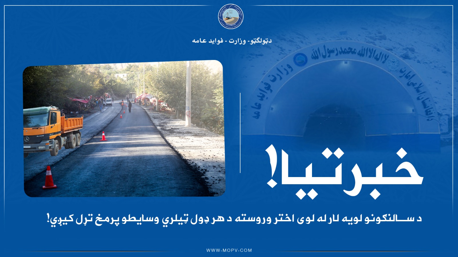 خبرتیا!