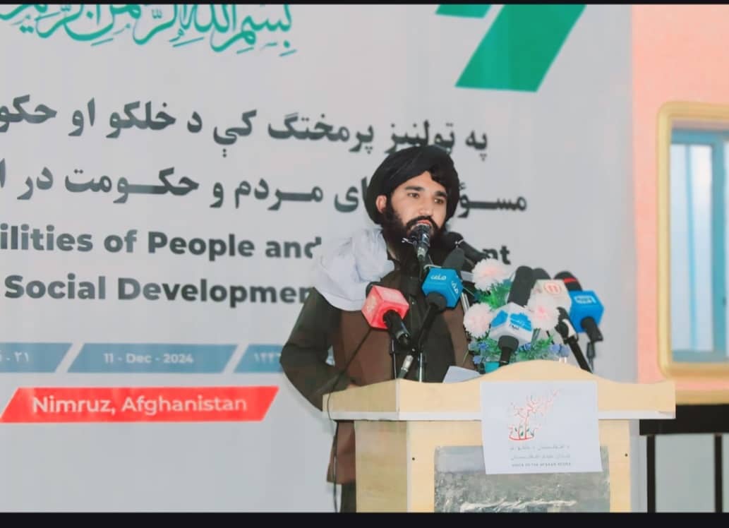 په نیمروز ولایت کې په ټولنیز پرمختګ کې د خلکو او حکومت د مسؤليتونو تر عنوان لاندې مشورتي غونډه ترسره شوه