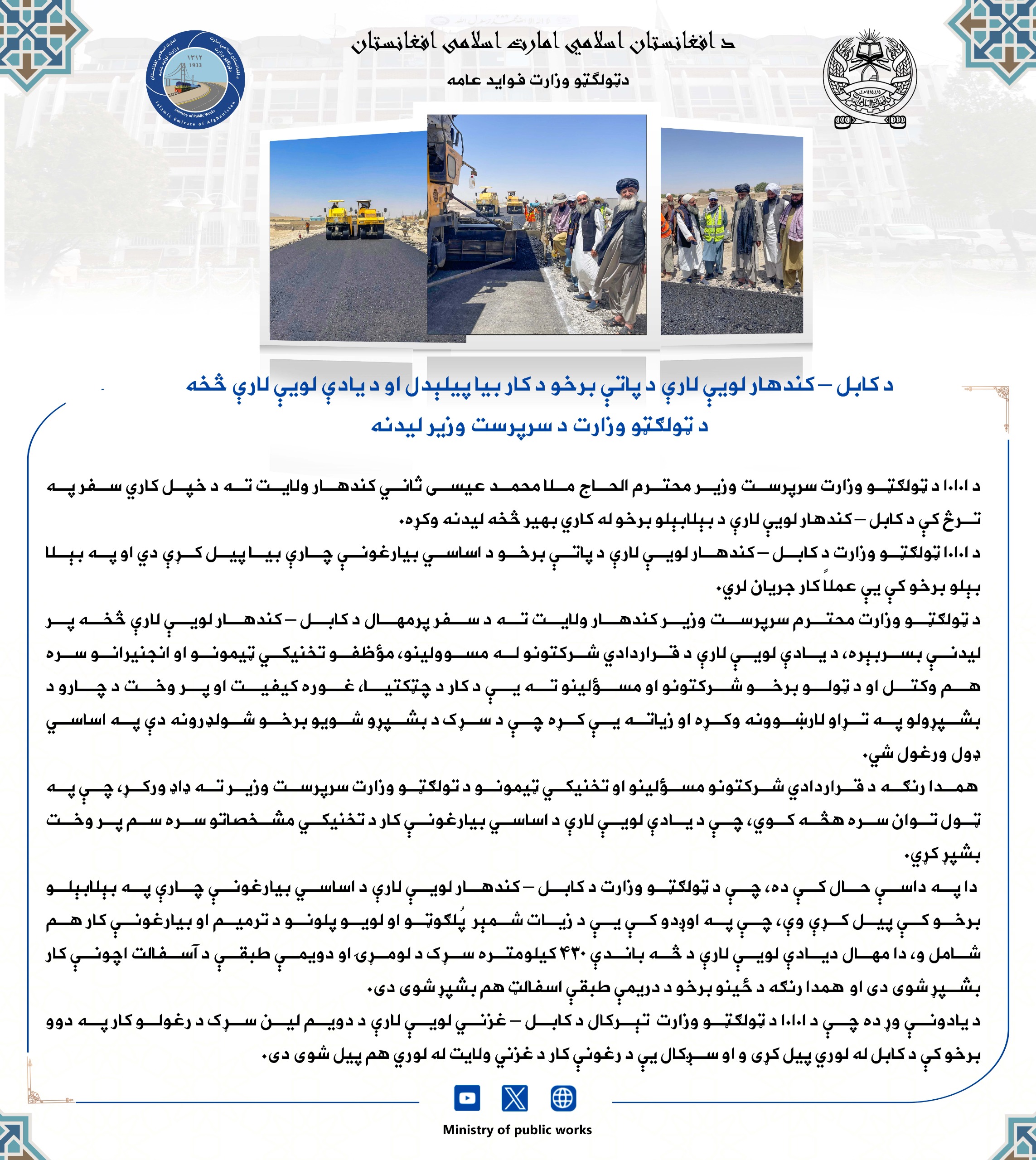 لیدنه