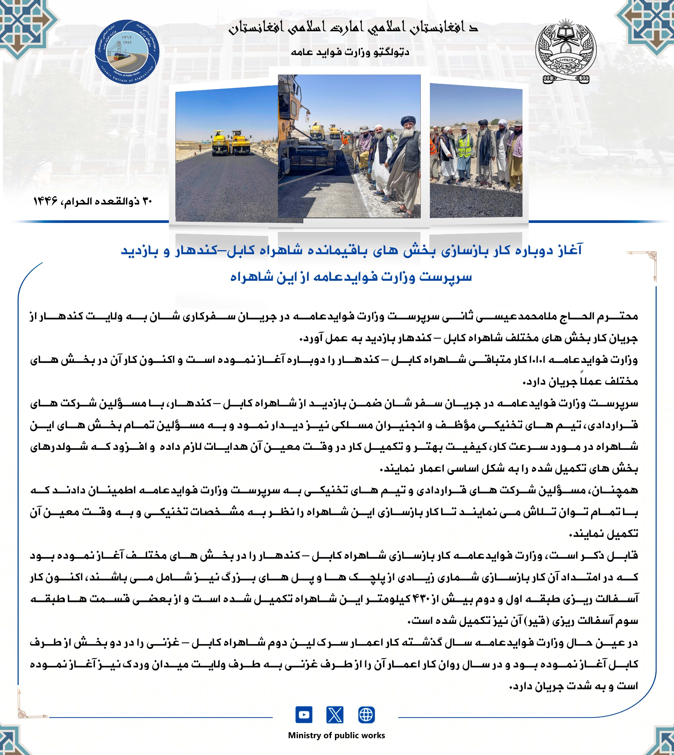 لیدنه