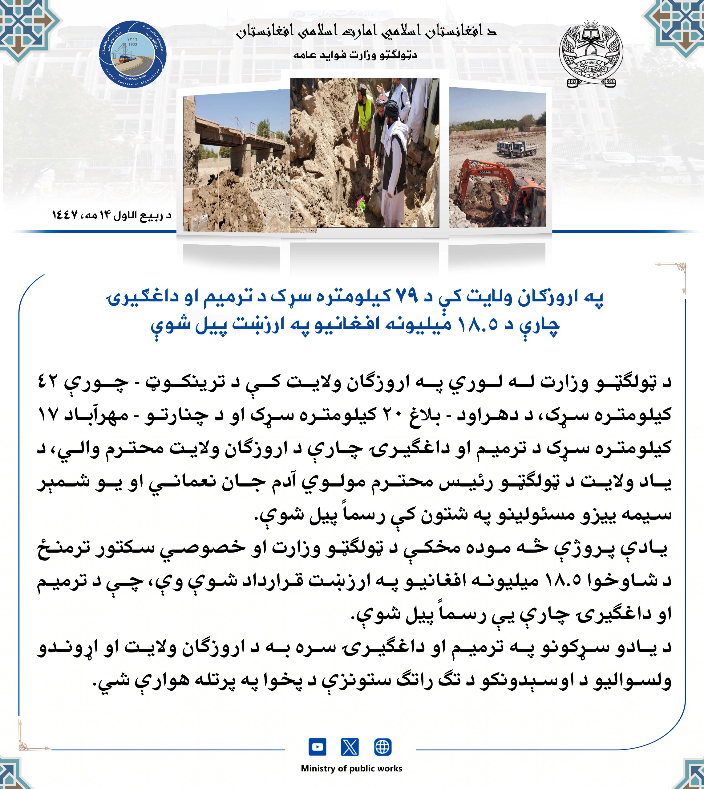 ګرافیک