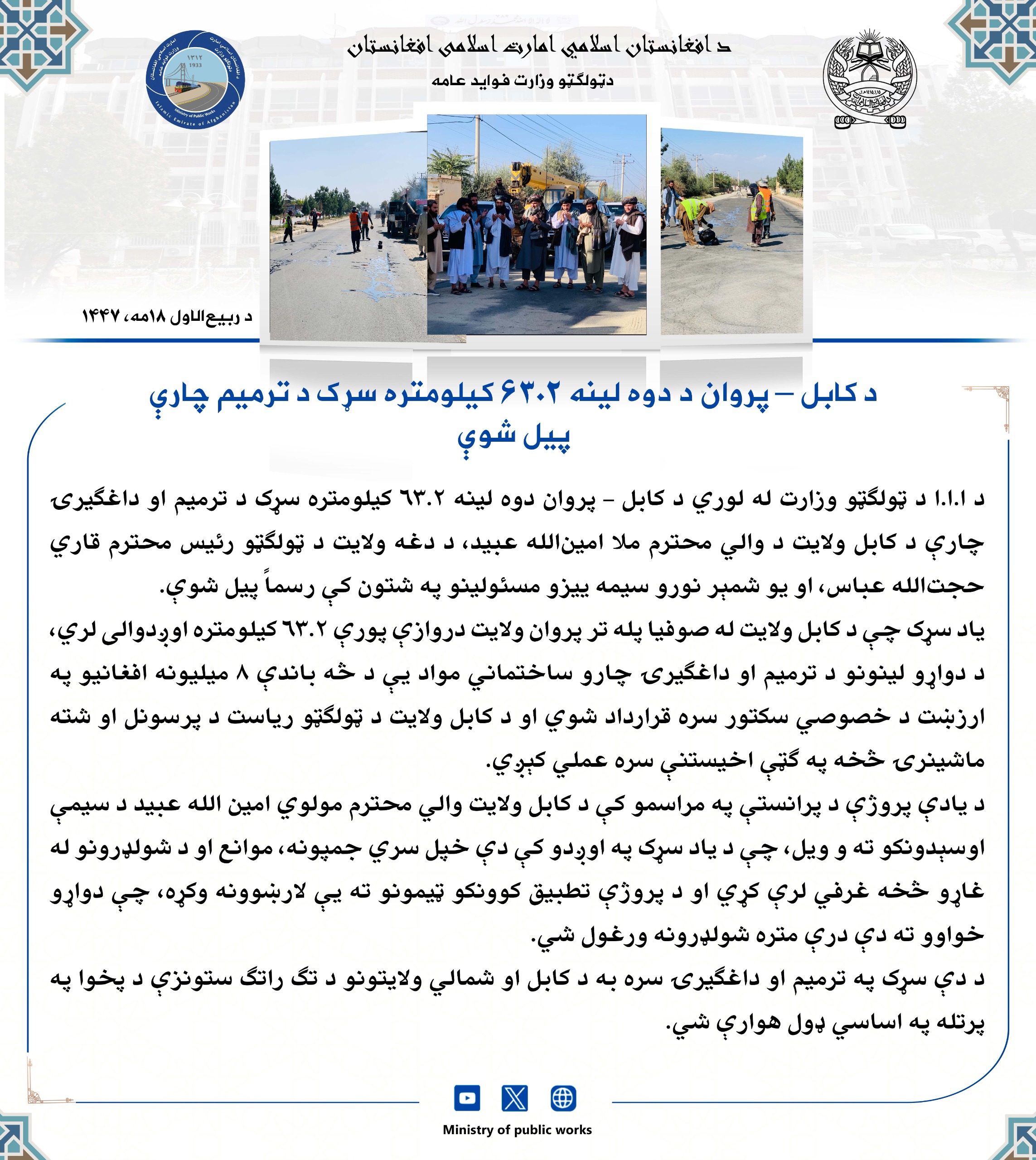 ګرافیک